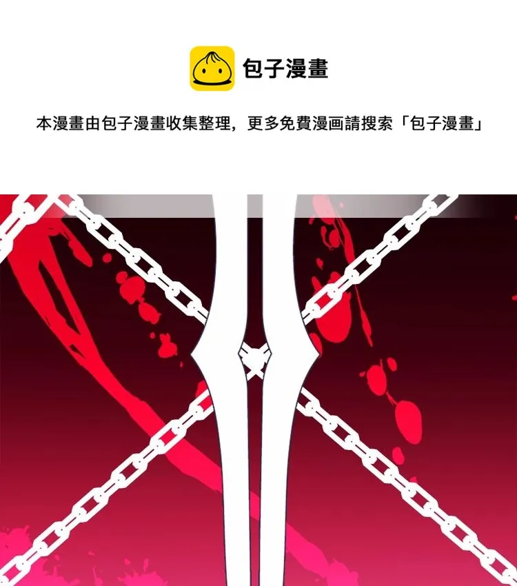 第19话 我的死亡很可疑！ 第136页