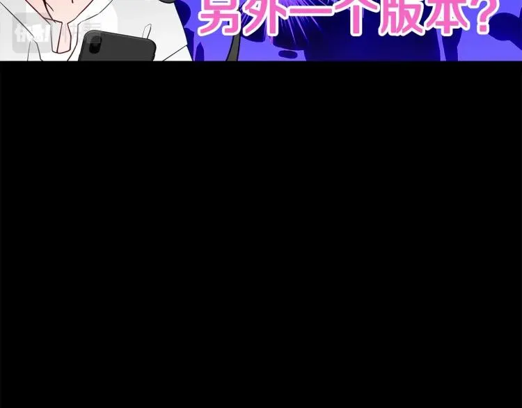 第19话 我的死亡很可疑！ 第147页