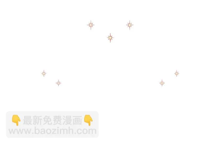 第20话 身世推理，惊人秘密 第18页