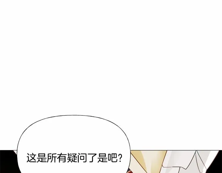 第20话 身世推理，惊人秘密 第102页