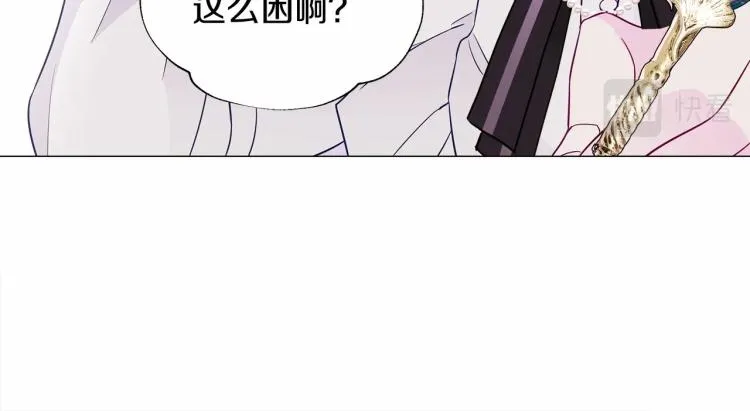 第20话 身世推理，惊人秘密 第175页