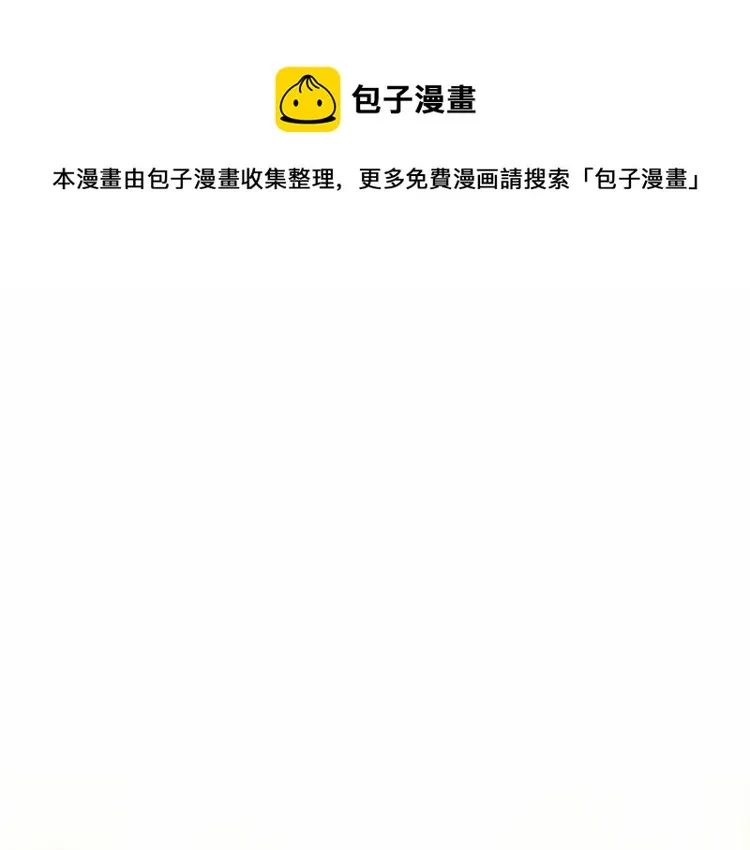 第21话 被发现是天才了！ 第1页