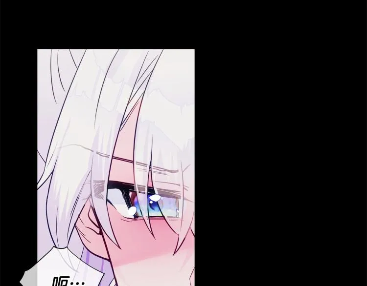 第21话 被发现是天才了！ 第7页