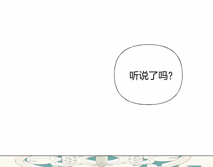 第21话 被发现是天才了！ 第32页