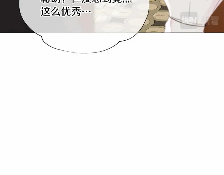 第21话 被发现是天才了！ 第48页