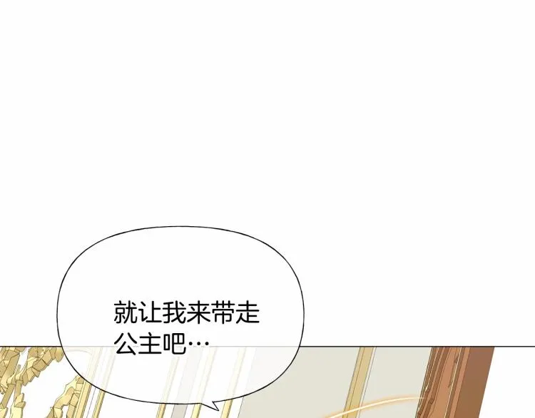 第21话 被发现是天才了！ 第54页