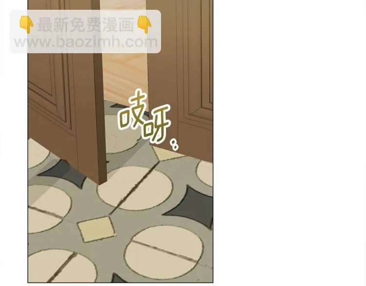 第21话 被发现是天才了！ 第67页
