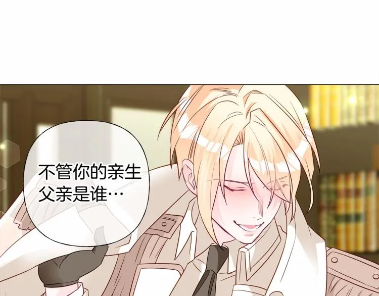 第21话 被发现是天才了！ 第73页