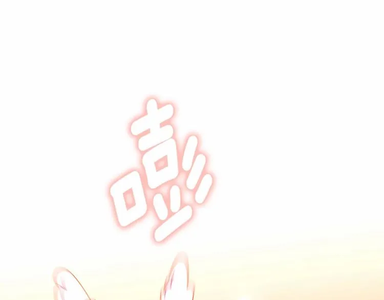 第21话 被发现是天才了！ 第87页