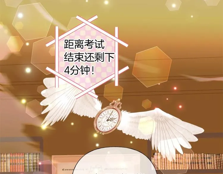 第21话 被发现是天才了！ 第95页