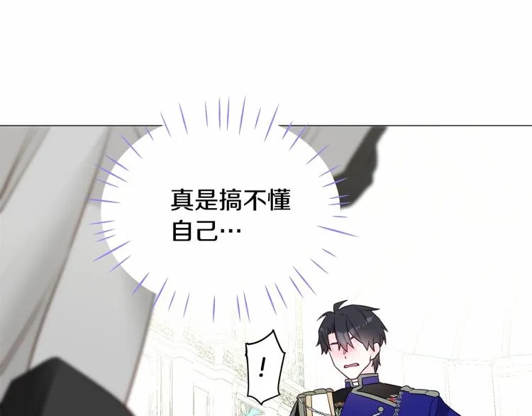 第21话 被发现是天才了！ 第119页