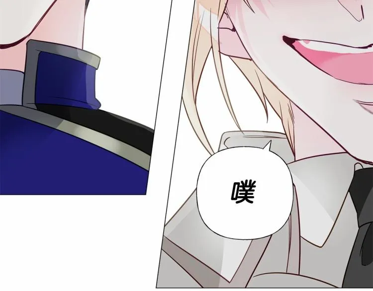第21话 被发现是天才了！ 第125页