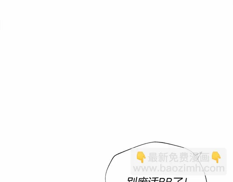 第21话 被发现是天才了！ 第170页