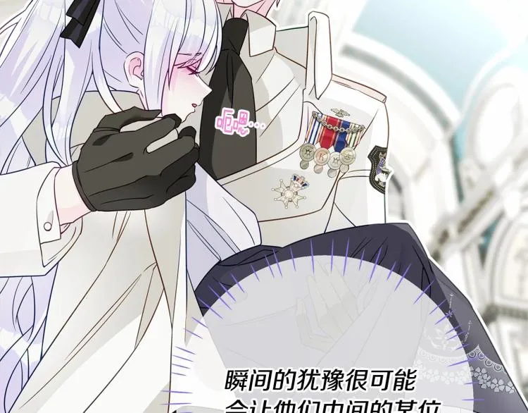 第21话 被发现是天才了！ 第180页