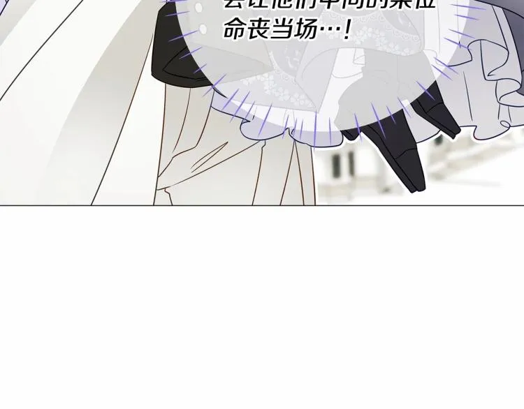 第21话 被发现是天才了！ 第181页