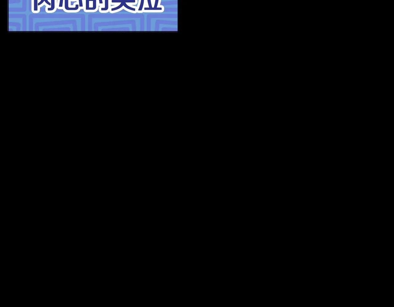 第22话 因为寒酸才有意义 第3页