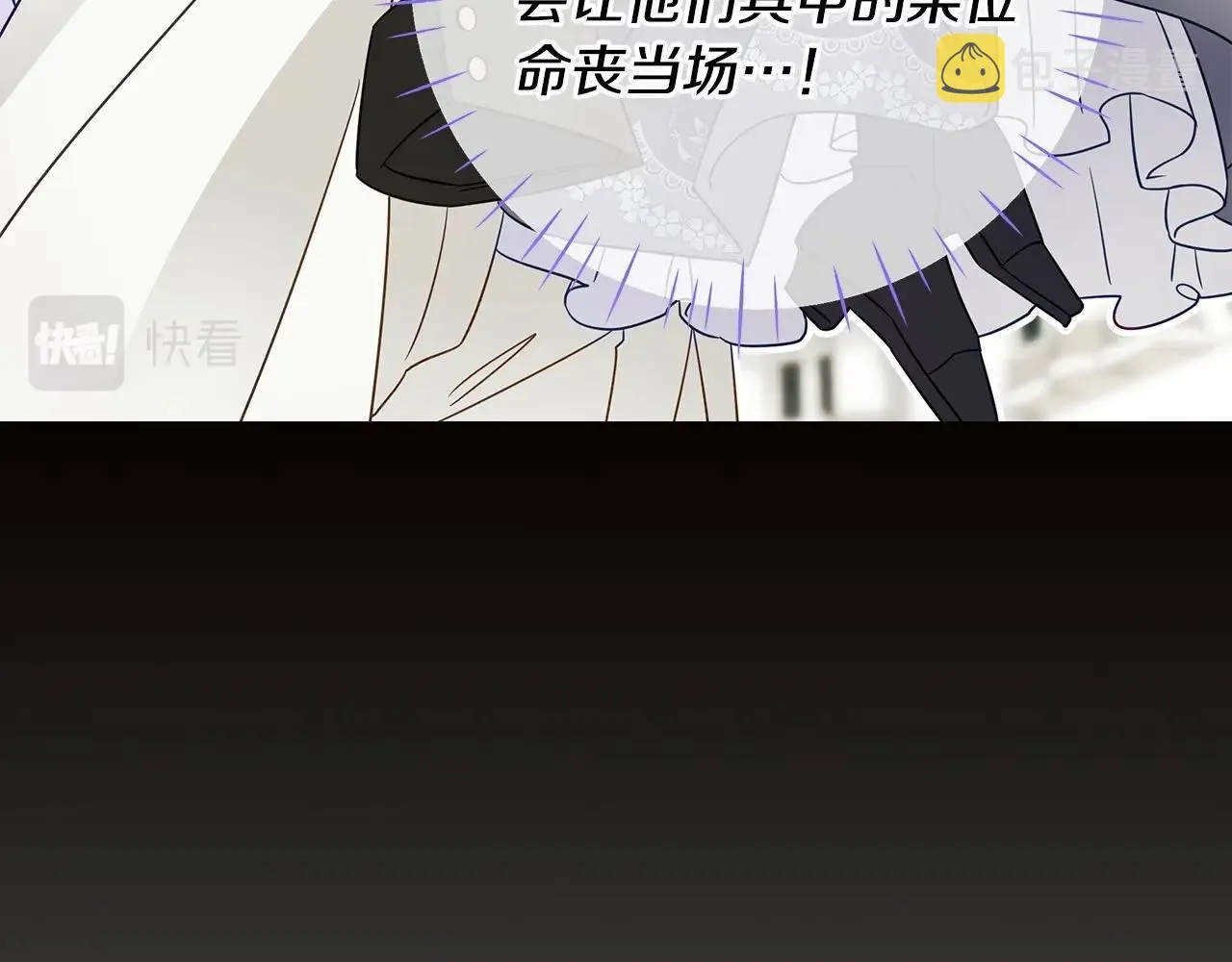 第22话 因为寒酸才有意义 第7页