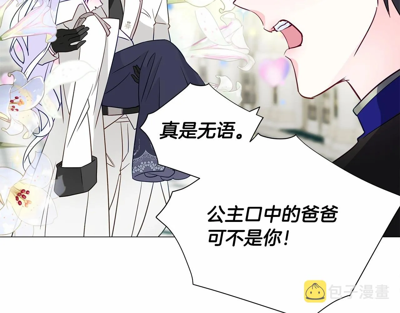 第22话 因为寒酸才有意义 第19页