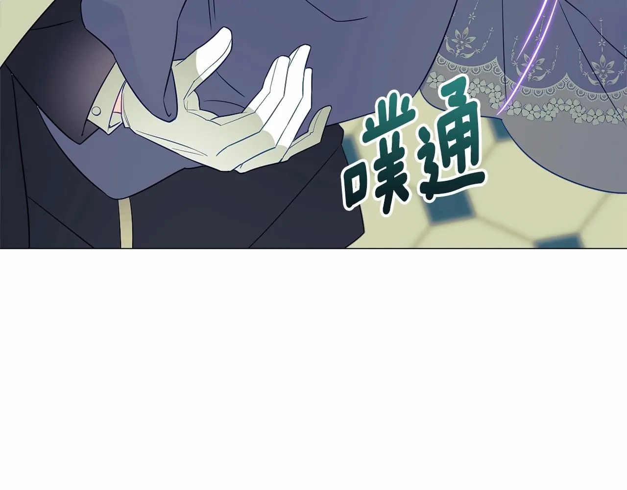 第22话 因为寒酸才有意义 第38页