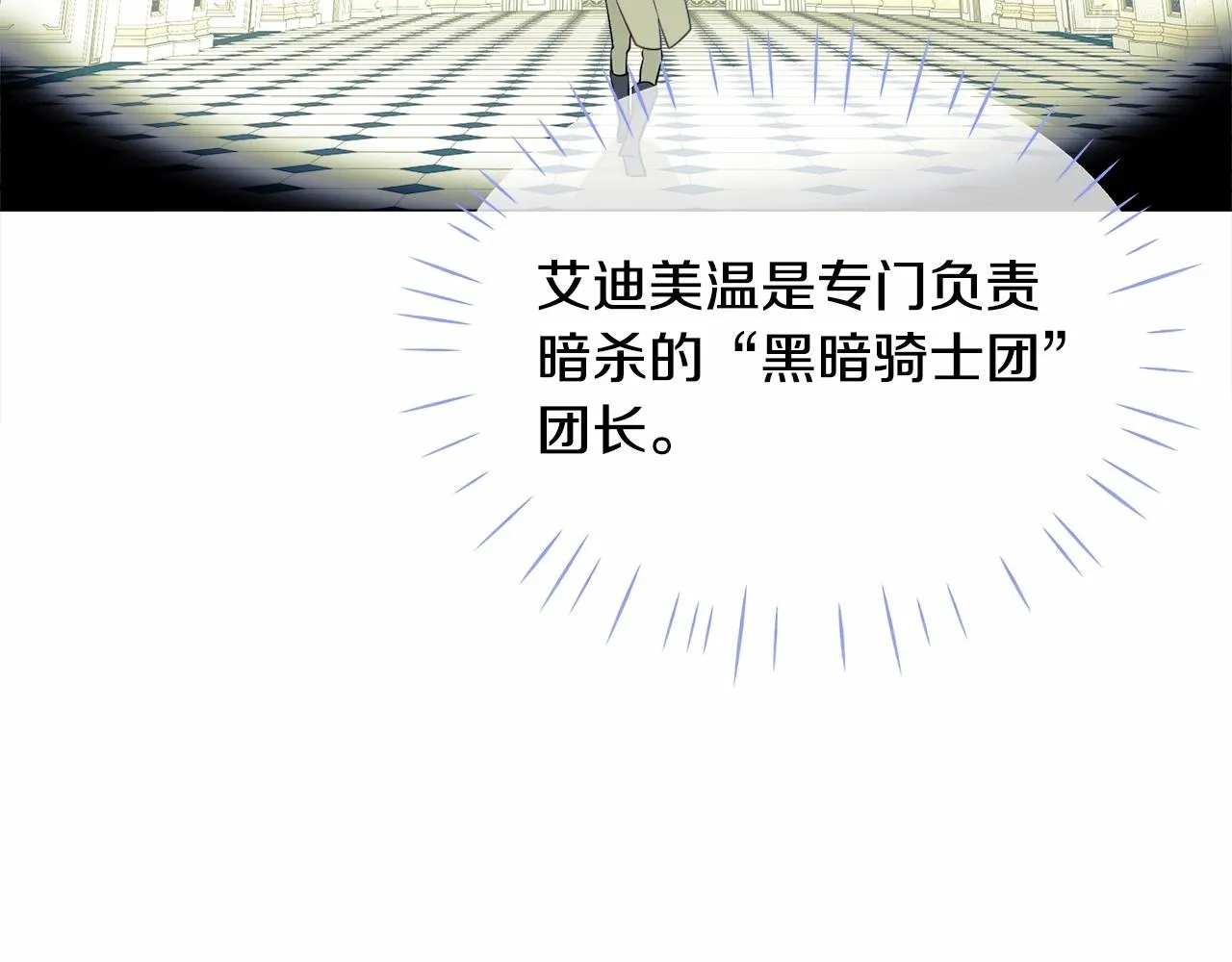 第22话 因为寒酸才有意义 第45页