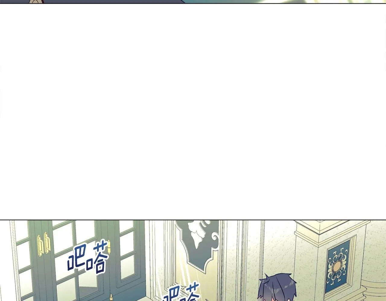 第22话 因为寒酸才有意义 第59页
