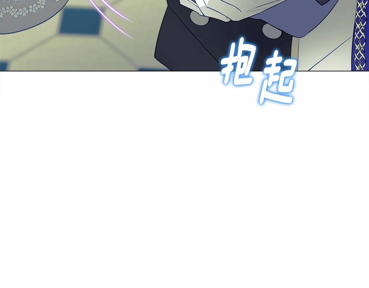 第22话 因为寒酸才有意义 第62页