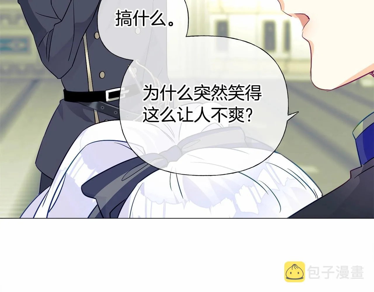 第22话 因为寒酸才有意义 第70页