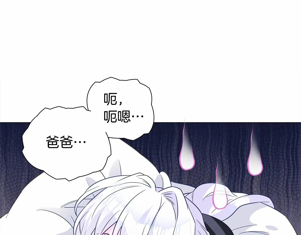 第22话 因为寒酸才有意义 第103页