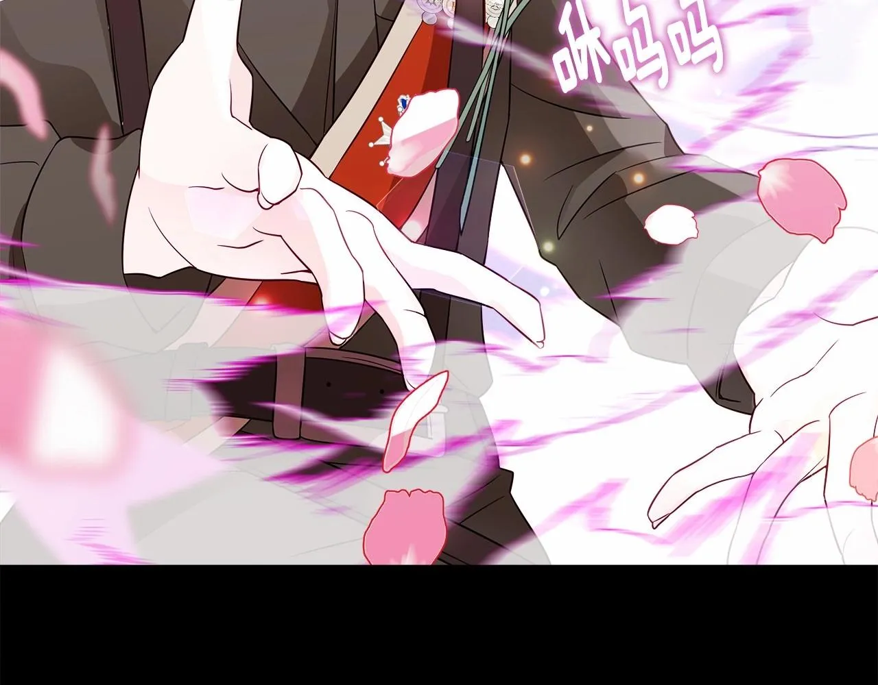 第23话 暴君爸爸女儿奴的一面 第4页