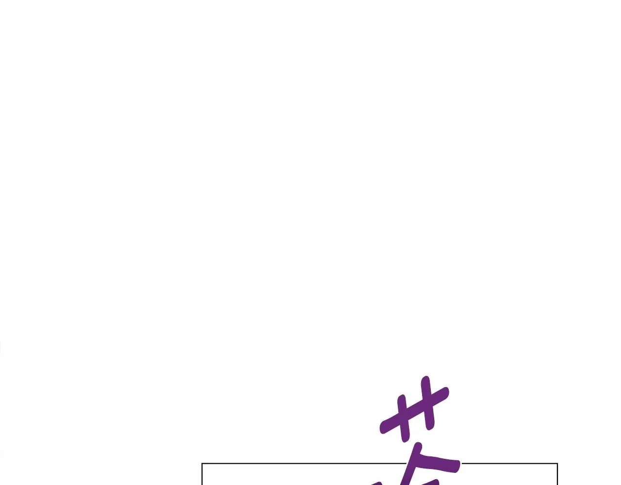 第23话 暴君爸爸女儿奴的一面 第28页