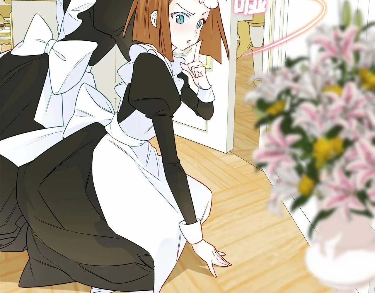 第23话 暴君爸爸女儿奴的一面 第37页