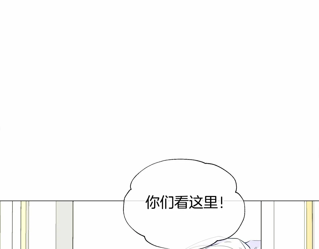 第23话 暴君爸爸女儿奴的一面 第39页