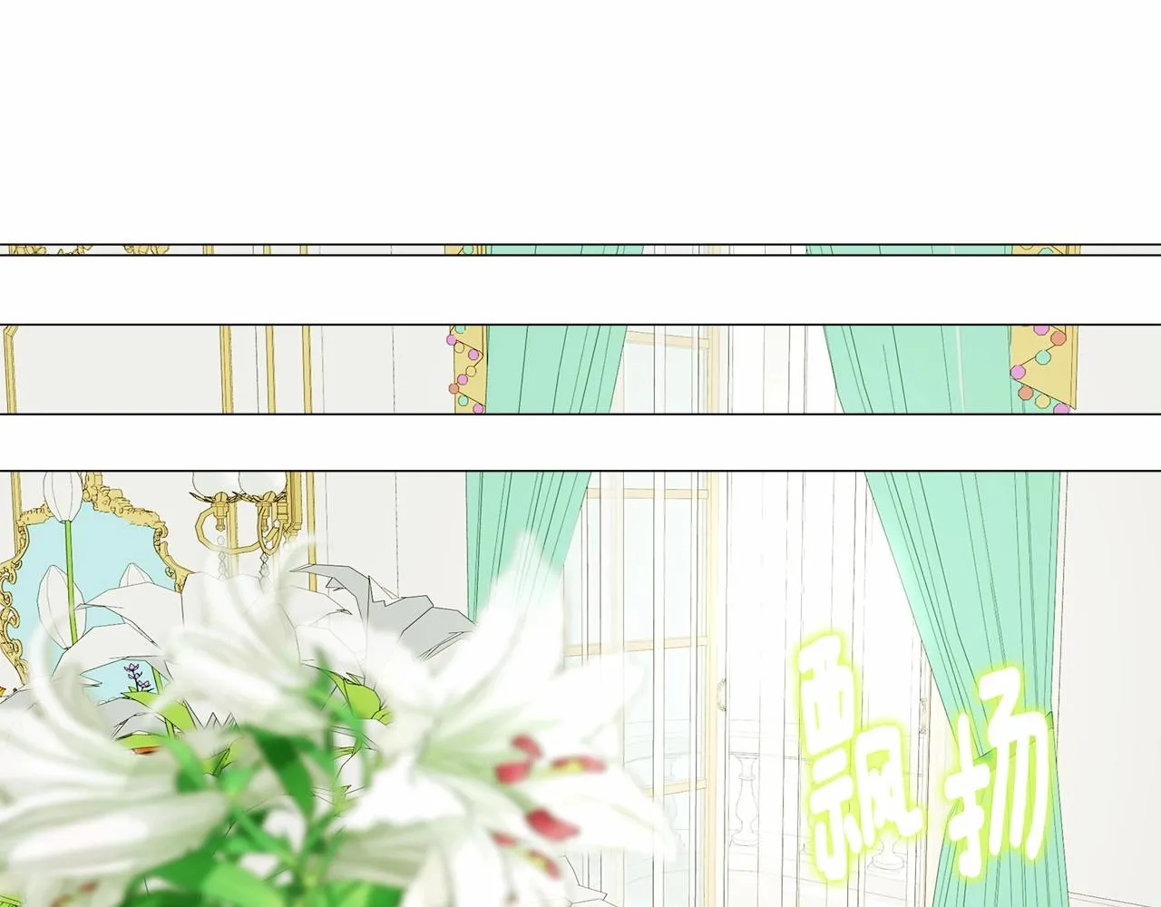 第23话 暴君爸爸女儿奴的一面 第45页