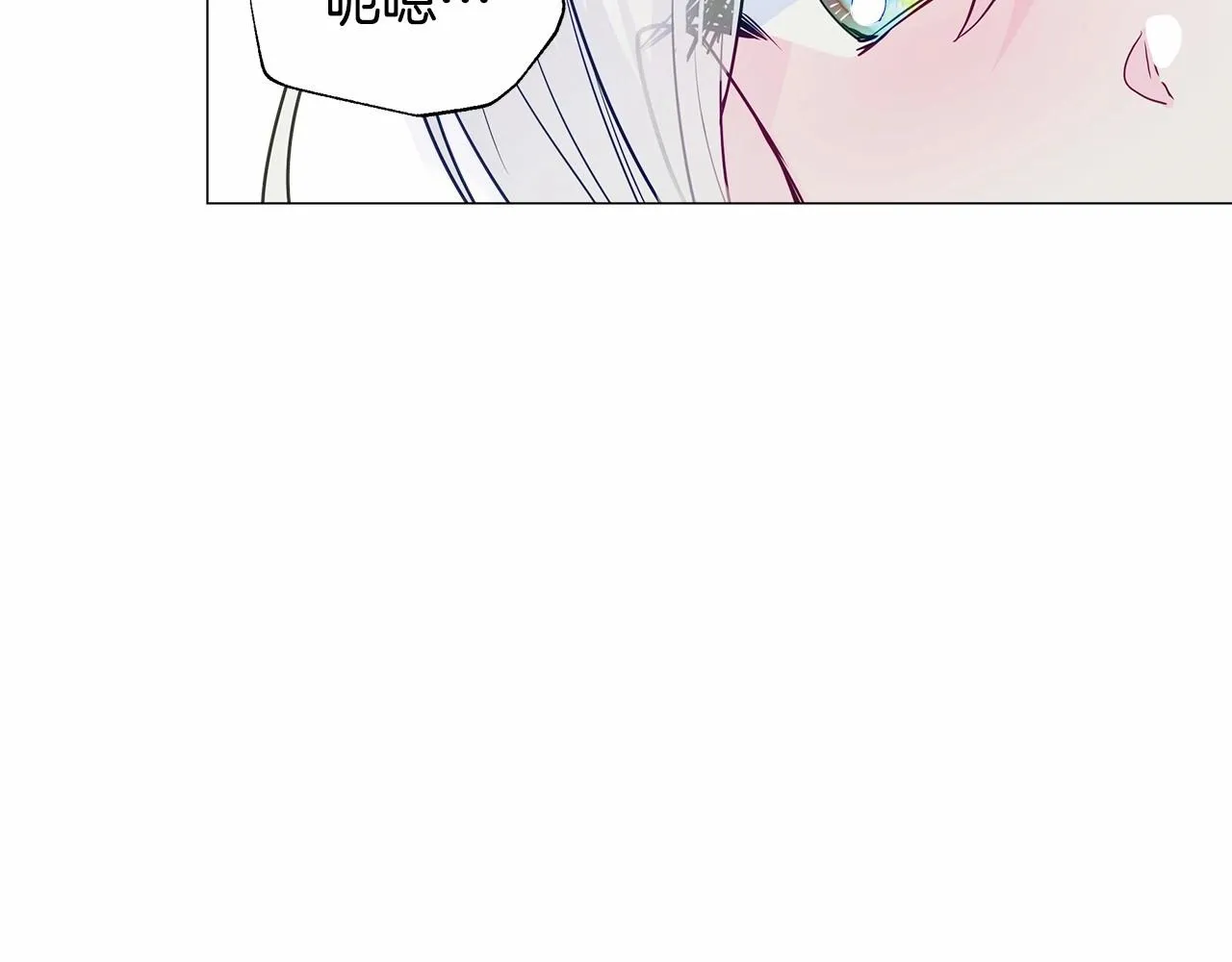 第23话 暴君爸爸女儿奴的一面 第48页