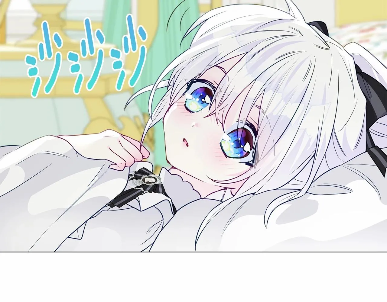 第23话 暴君爸爸女儿奴的一面 第59页