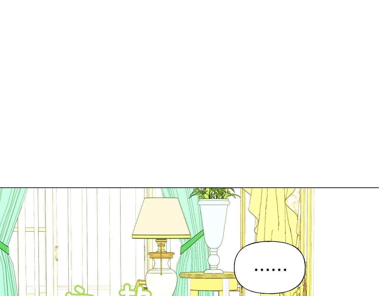 第23话 暴君爸爸女儿奴的一面 第65页