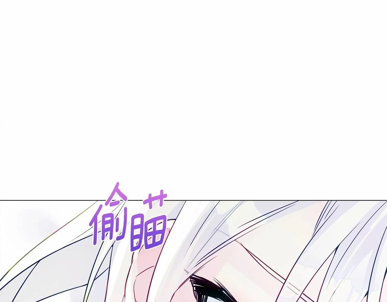 第23话 暴君爸爸女儿奴的一面 第67页