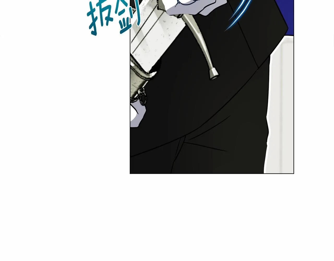 第23话 暴君爸爸女儿奴的一面 第103页