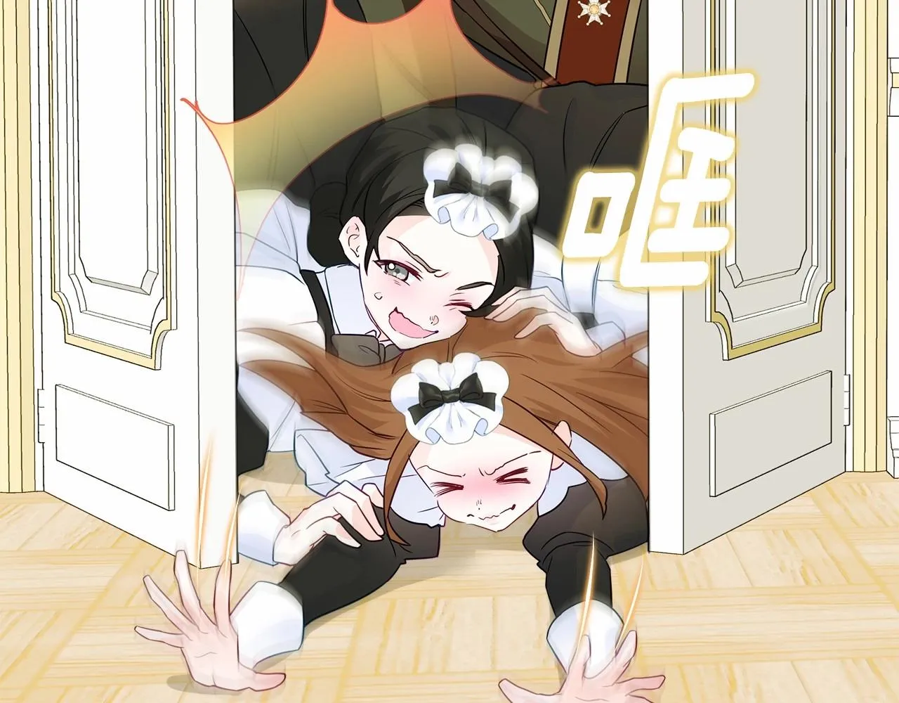 第23话 暴君爸爸女儿奴的一面 第109页