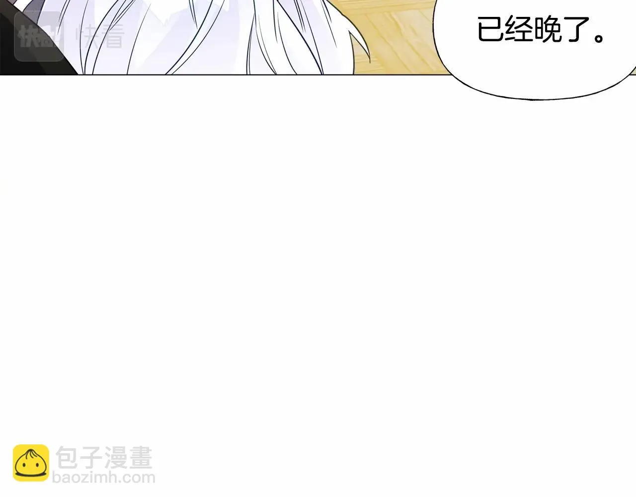 第23话 暴君爸爸女儿奴的一面 第115页