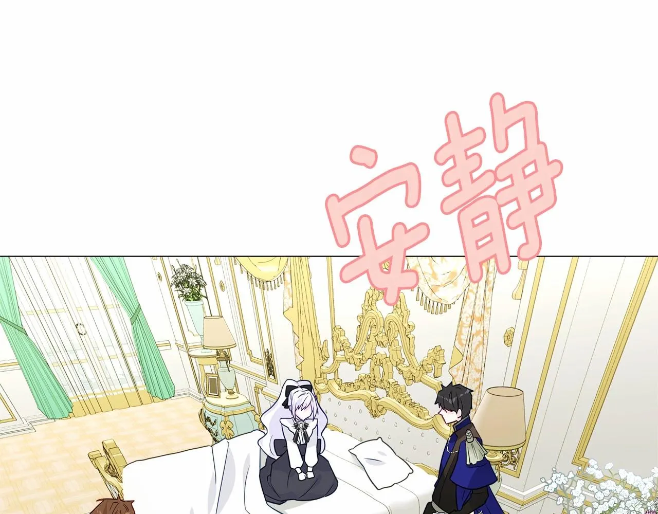 第23话 暴君爸爸女儿奴的一面 第165页