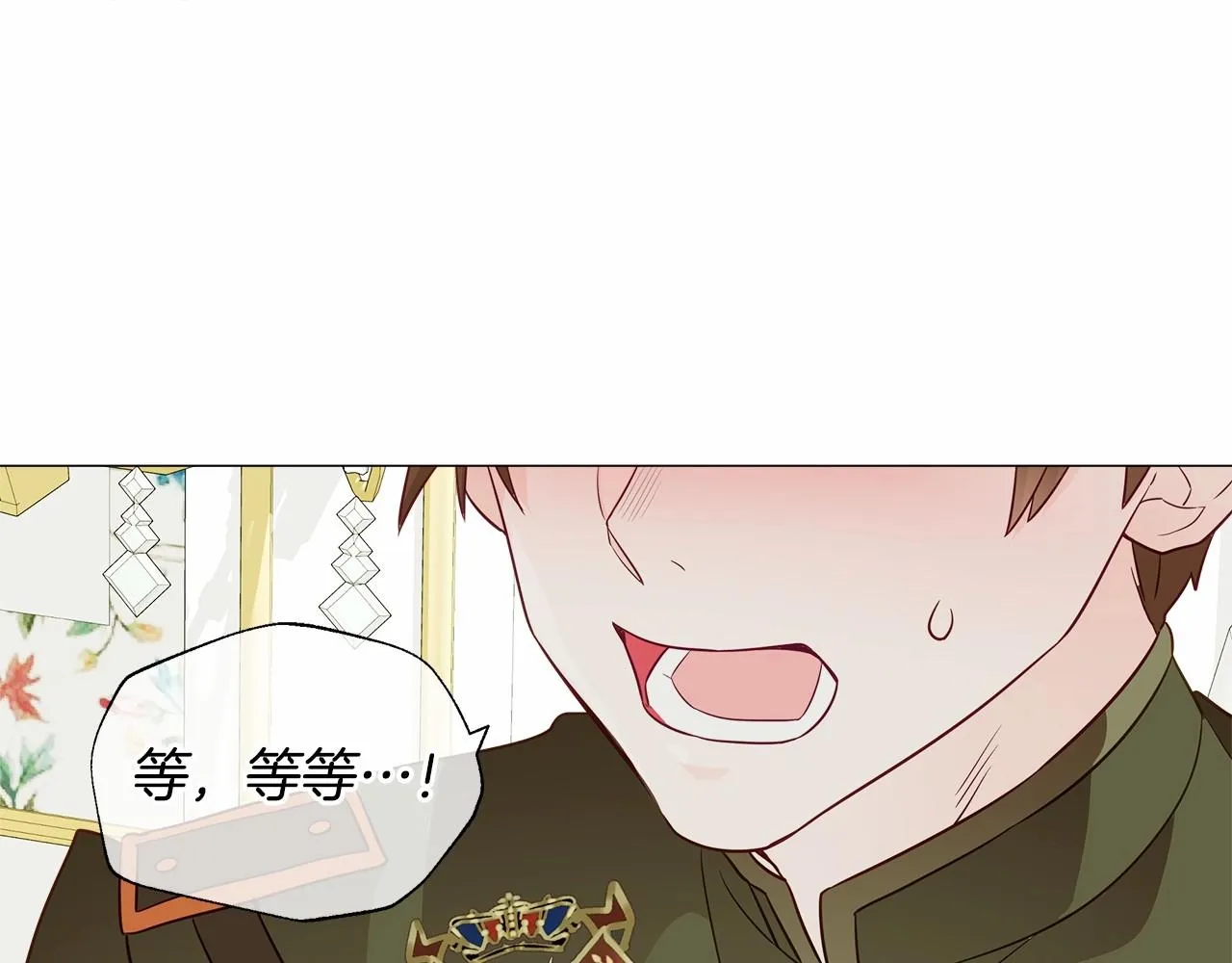 第23话 暴君爸爸女儿奴的一面 第169页