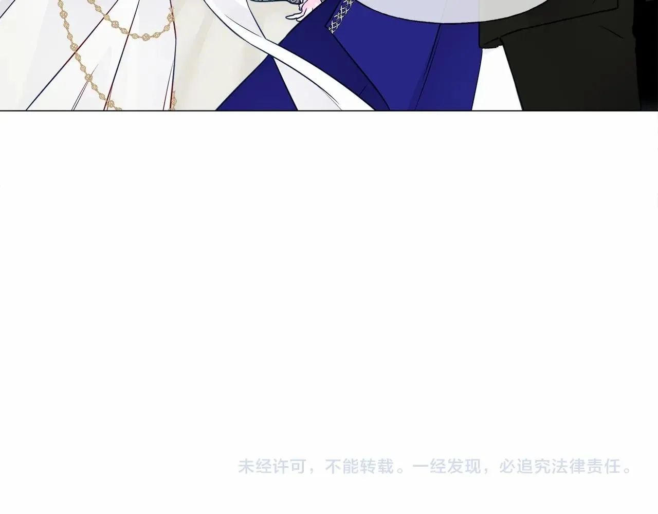 第23话 暴君爸爸女儿奴的一面 第173页