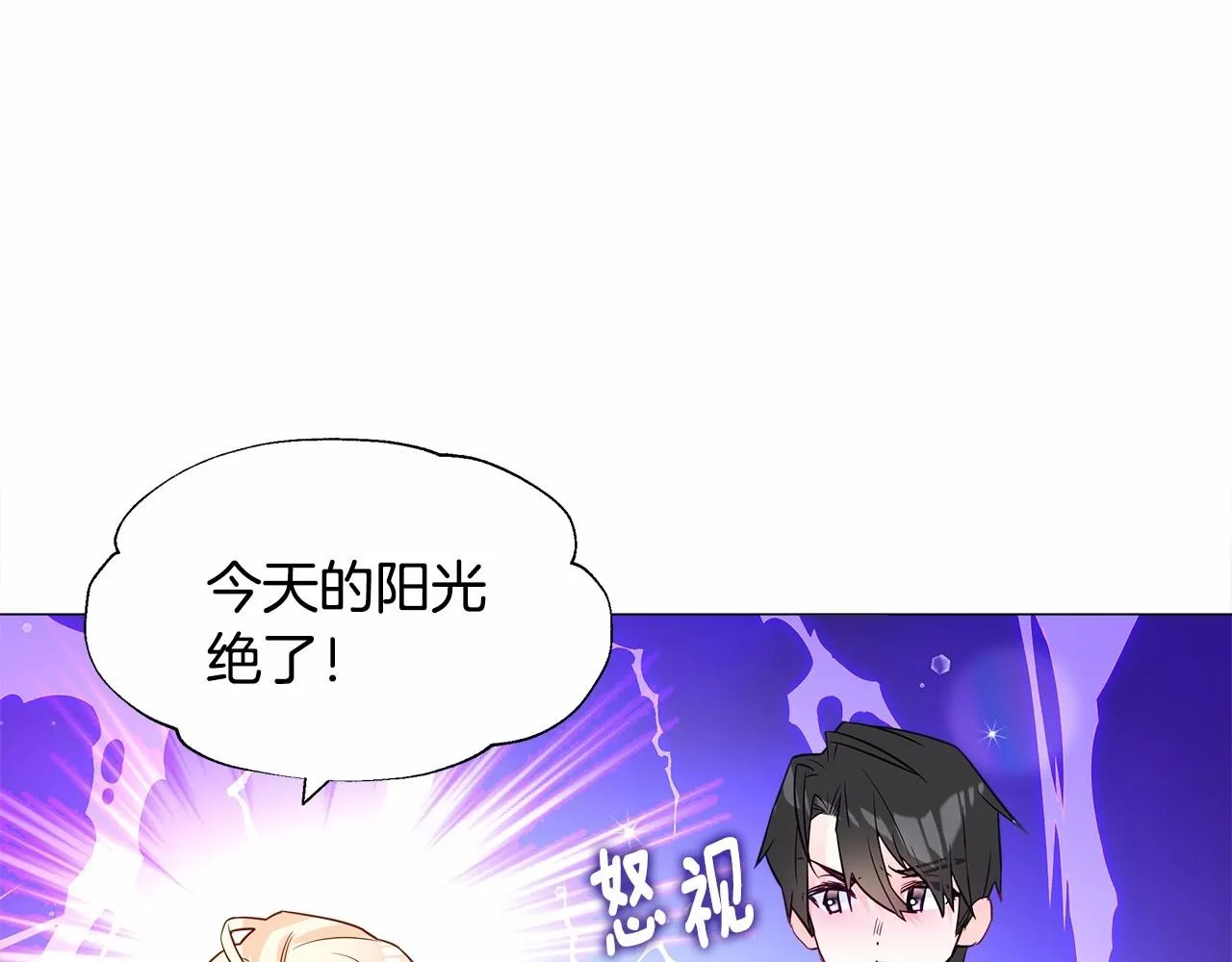 第24话 四位女儿奴 第44页