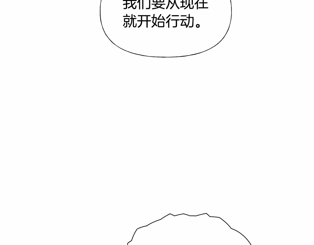 第24话 四位女儿奴 第46页