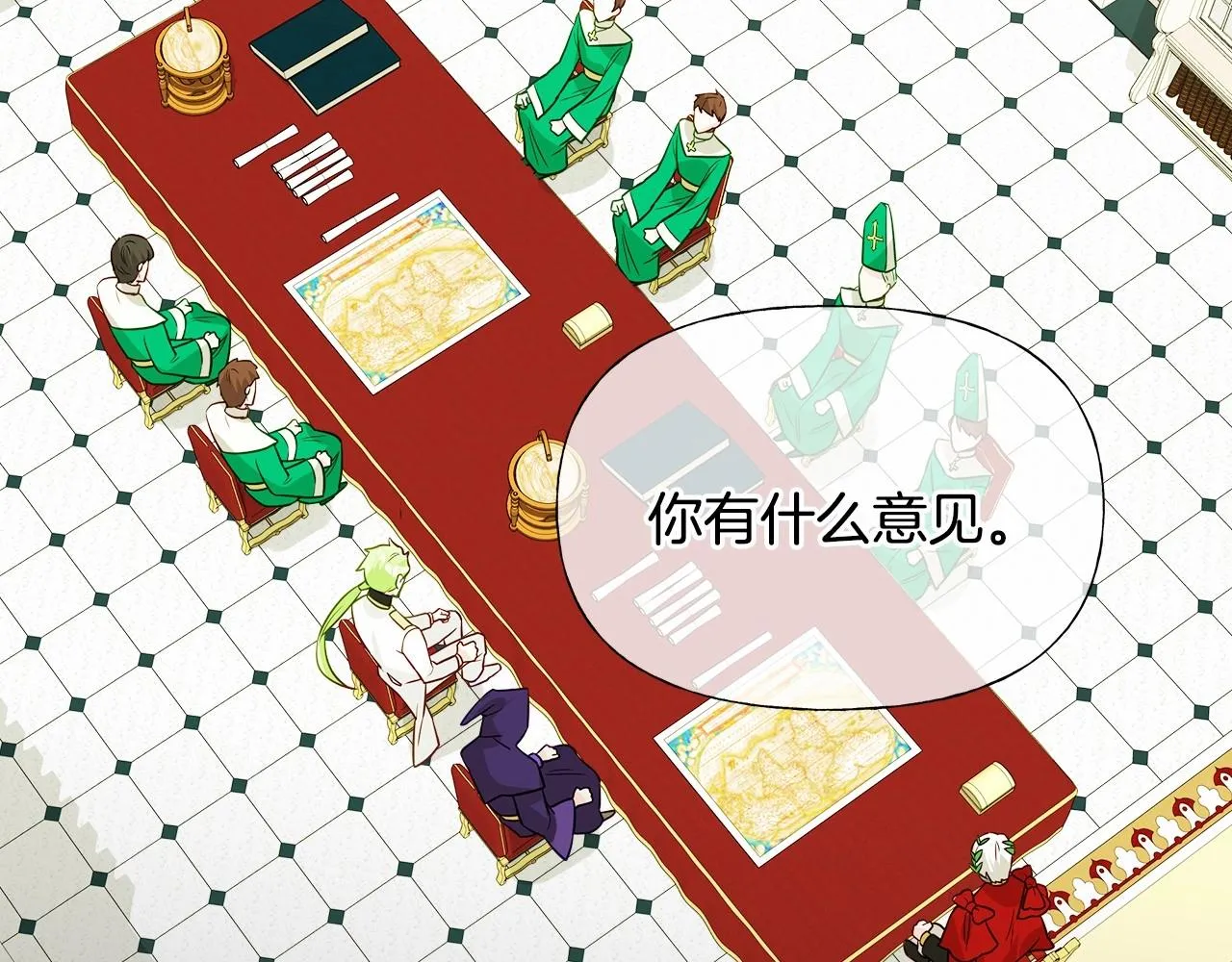 第24话 四位女儿奴 第66页