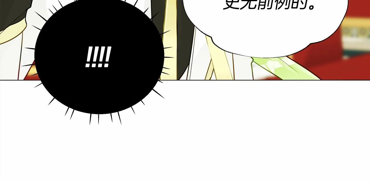 第24话 四位女儿奴 第74页
