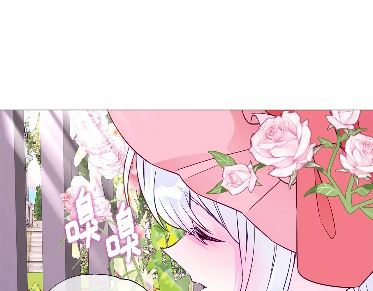 第24话 四位女儿奴 第116页