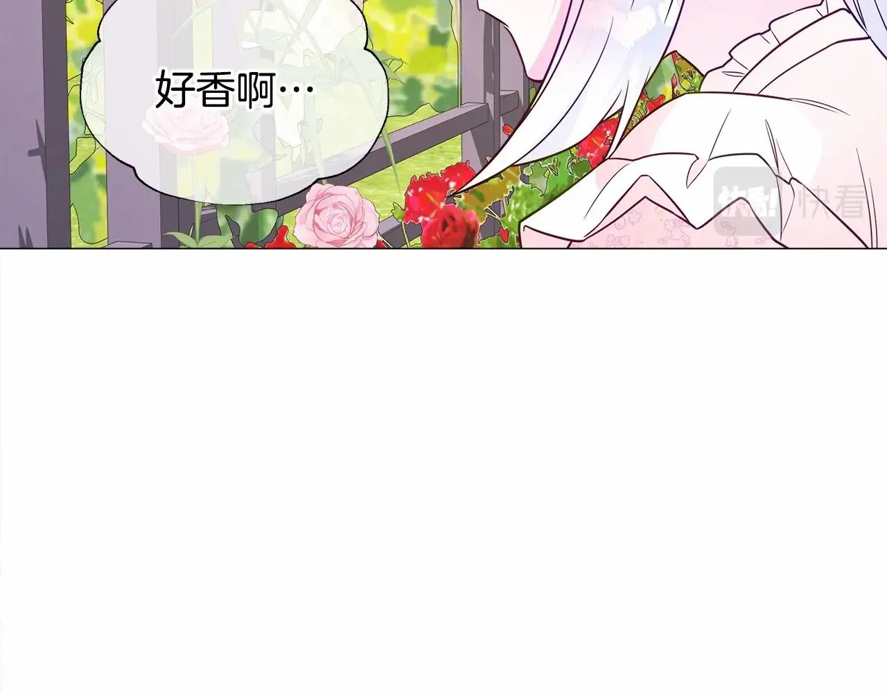 第24话 四位女儿奴 第117页