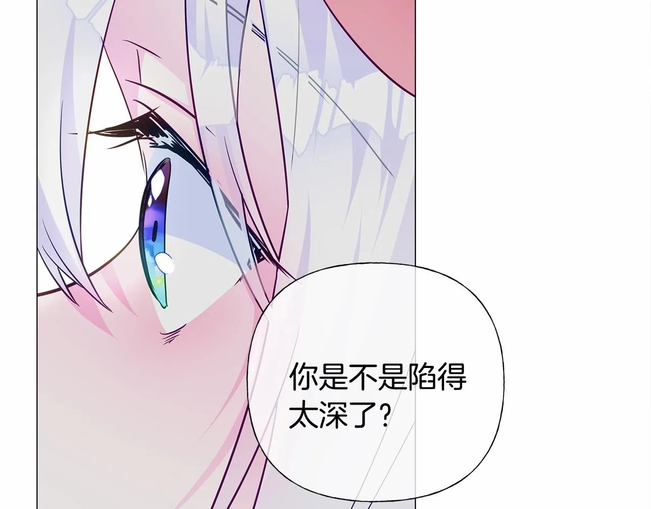 第24话 四位女儿奴 第119页